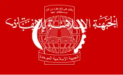 Islamische Heilsfront (FIS)