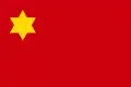 Sheng Shicais erste Flagge, in chinesischem Rot-Gelb