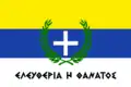Die Flagge griechischer Irregulärer (1821–1829)