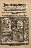 Fiktives Autorenporträt in einer deutschen Ausgabe des „Bellum Judaicum“ von 1552