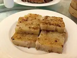 „Rettich-Kuchen“[23], Taipei 2015