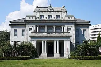 Präfekturverwaltung Kagoshima