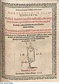 Titelseite Sonnenuhr, 1606