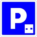 C1b: Parkplatz mit Parkscheibe (bis 2008, ersetzt durch )