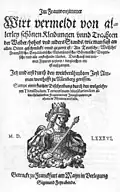 Joost Amman: Frauen-Trachtenbuch, 1586–1591, Titelblatt
