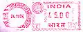 Frankierung in Indien