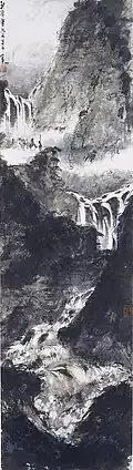 Wasser­fall in den Bergen, Fu Baoshi (1945)