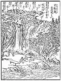 Fudō-Wasserfall im „Edo meisho zue“