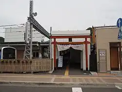 Empfangsgebäude der Fujikyūkō-Linie