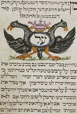 Psalm 137, Hebräisch, 1738