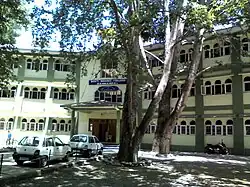 Government Degree College
