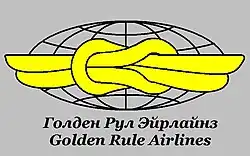 Logo der Golden Rule Airlines
