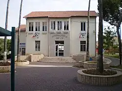 Rathaus von Gan Jawne.