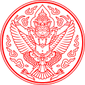 Garuda-Siegel des Königreichs Siam