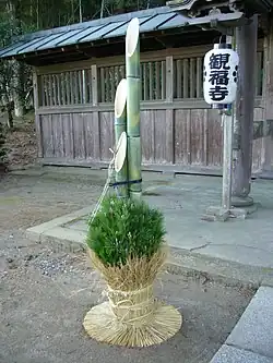 Kadomatsu aus Ost-Japan (Kantō-Region)
