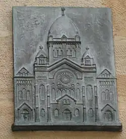 Gedenktafel Alte Synagoge von 1978