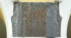 Gedenktafel in der Pfisterstraße Nr. 7 an die Rettung des Königs Ludwig den Bayern