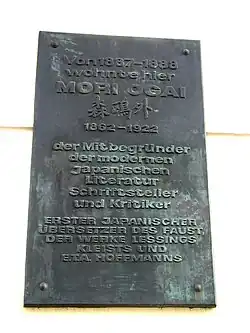Gedenktafel in der Luisenstraße