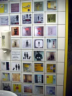 GenderKlo –Fragment von 2005