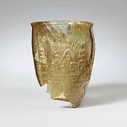 Becher in New York, Metropolitan Museum of Art Inv. X.21.186