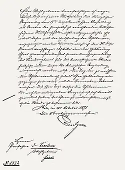 Oberbürgermeister Alexander Bachem zur Gründung der Schule