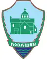 Wappen von Kolašin