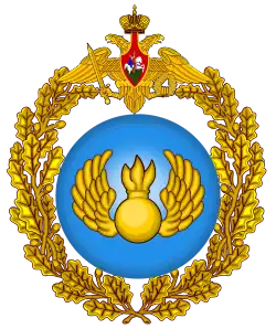 Wappen der russischen Luftlandetruppen