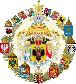 Großes Wappen des Russischen Kaiserreichs