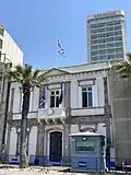 Griechisches Generalkonsulat in Izmir