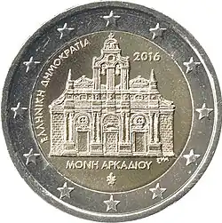 Kloster Arkadi (2016)