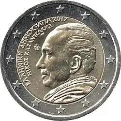 Nikos Kazantzakis (2017)