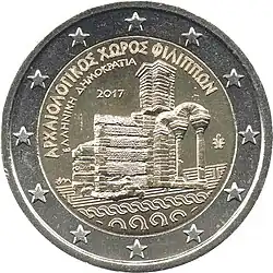 Ausgrabungsstätte Philippi (2017)