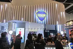 Hong Kong Filmart, Shaw Bros. 2019