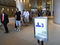 Taifunwarnsignal 3, Central 2012