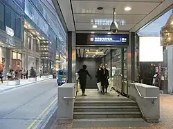 Unterführung zum MTR – Hanoi Road, 2010