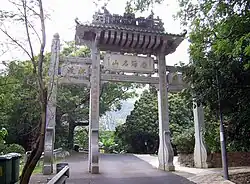 Tsing-Shan-Kloster – Pailou-Tor[48], 2009