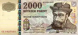 2000 Forint Vorderseite