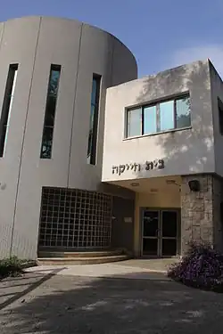 weißes halbrundes Gebäude