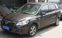 Haima Freema (2012–2016)