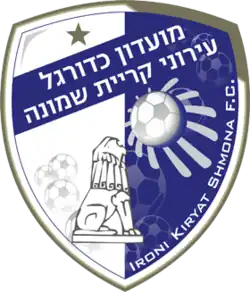 Hapoel Ironi Kirjat Schmona