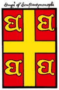 Wappen des „Kaisers von Konstantinopel“ (herald. Manuskript, England, 15. Jh.)