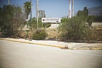 Ein Hinweisschild zum Abfluggebäude