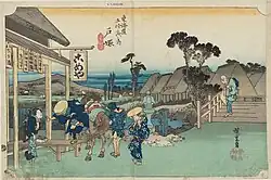 5. Station: Totsuka 戸塚