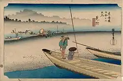 28. Station: Mitsuke 見附