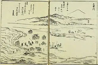 Station Kanaya, 4. Band