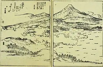 Station Hara, 5. Band