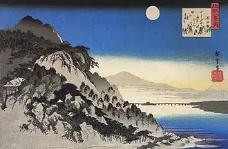 Ishiyama no Shūgetsu
