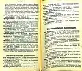 Stadtführer 1898, von August Hofacker