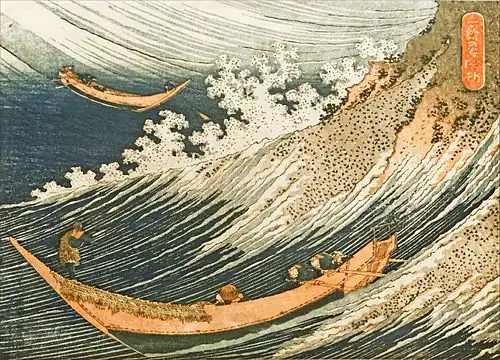 Katsushika Hokusai: Aus der Serie Tausend Bilder des Ozeans, 1832–1834. Japanischer Farbholzschnitt im Format chuban: 19×24,5&nbsp;cm.