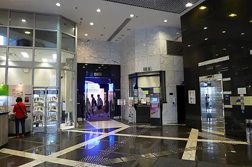 Hong Kong Film Archive[Fn 6], ⊙22.285083333333114.222 – Innen, 2016[5]